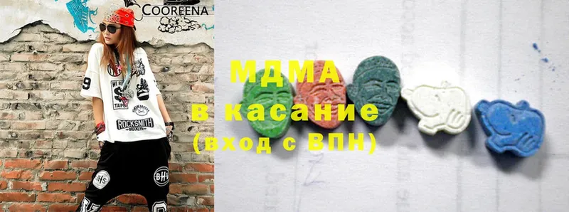 MDMA кристаллы  где купить наркоту  Калининск 